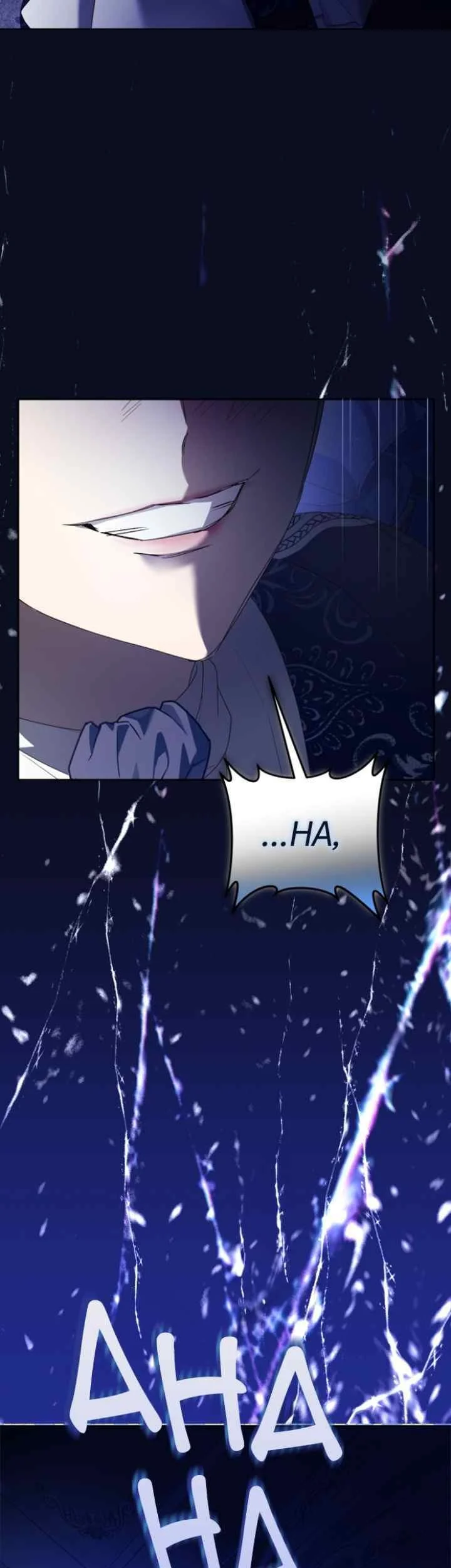Your Throne Chapter 233 Gambar 41