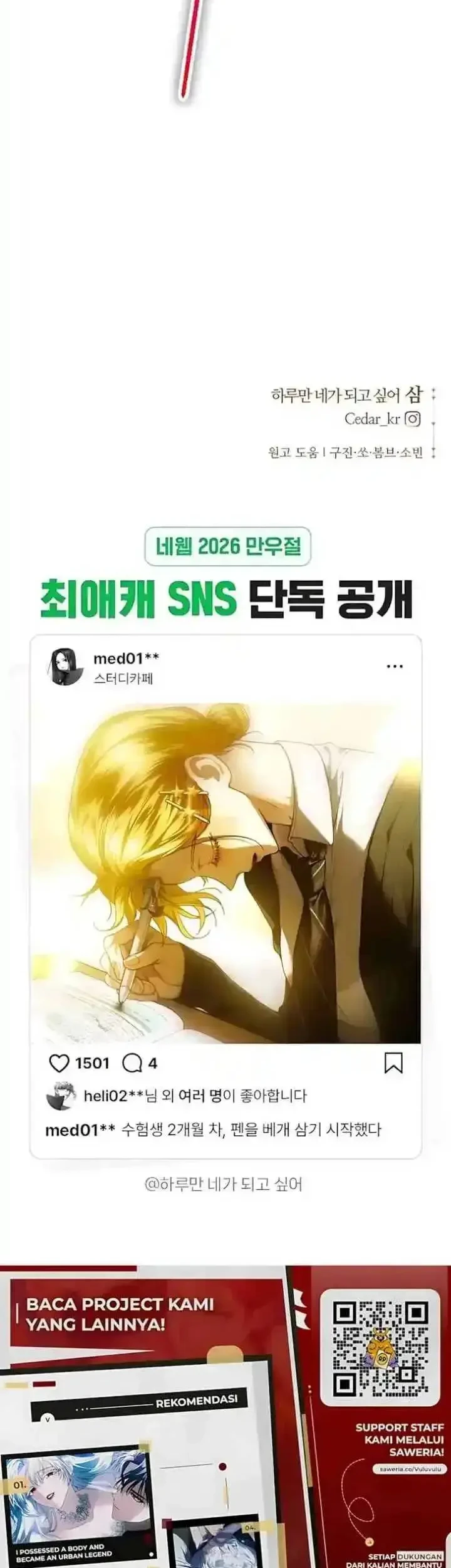 Your Throne Chapter 242.5 Gambar 170