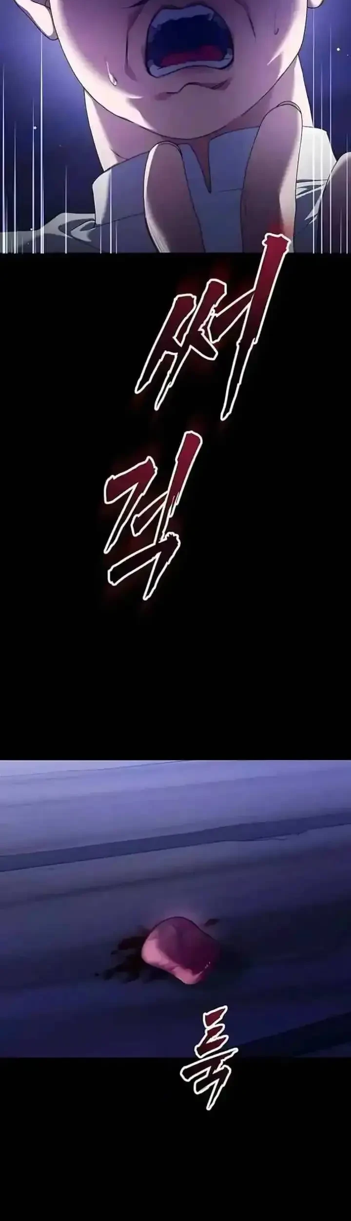 Your Throne Chapter 242.5 Gambar 19