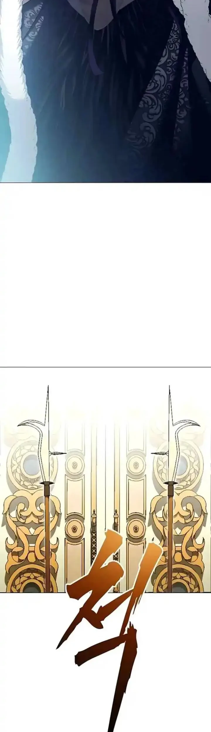 Your Throne Chapter 243 Gambar 116