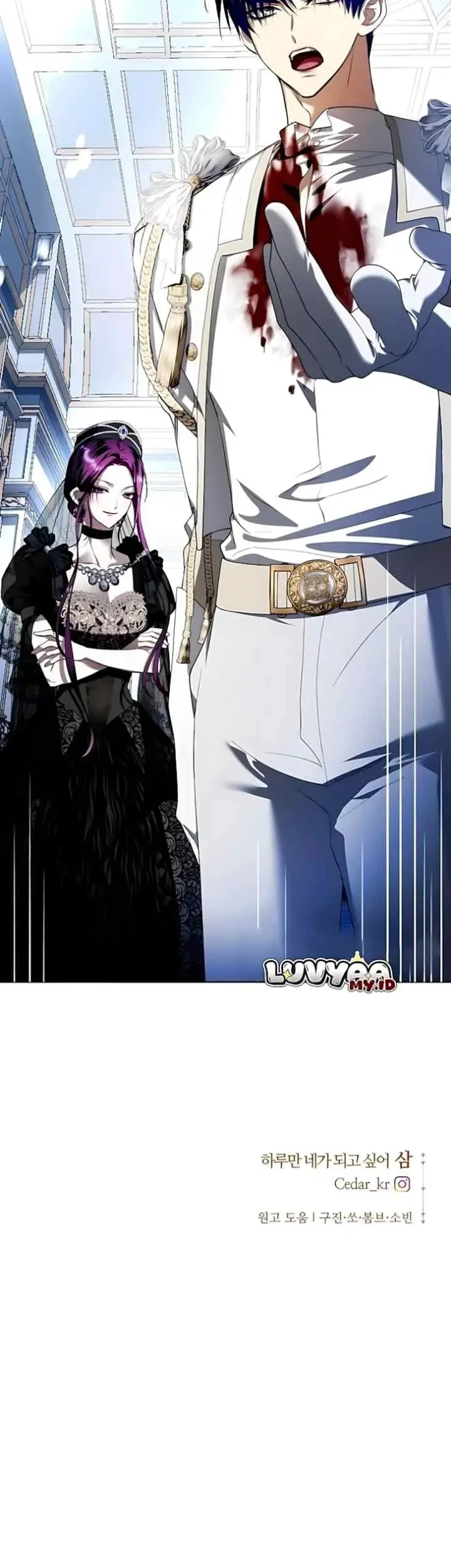 Your Throne Chapter 244 Gambar 82