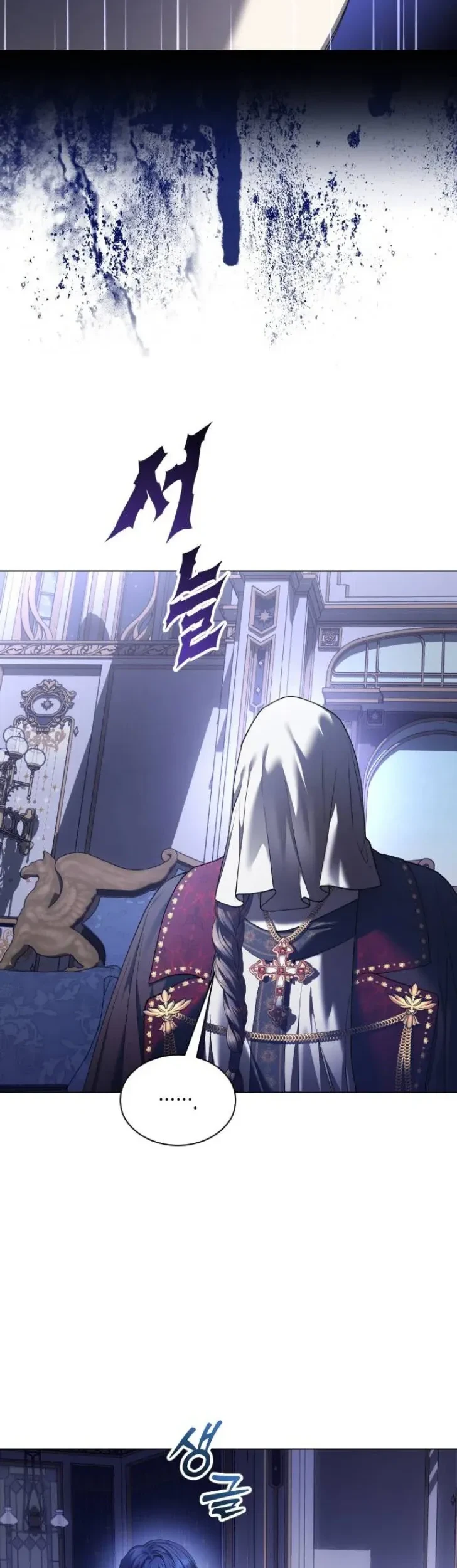 Your Throne Chapter 247 Gambar 52