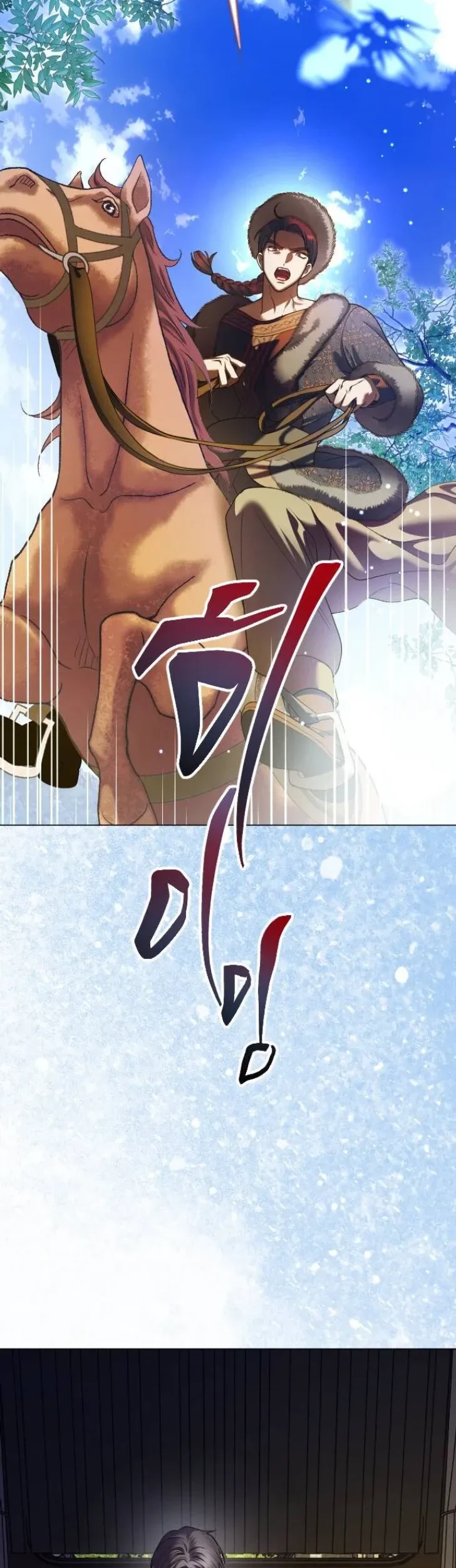 Your Throne Chapter 248 Gambar 59