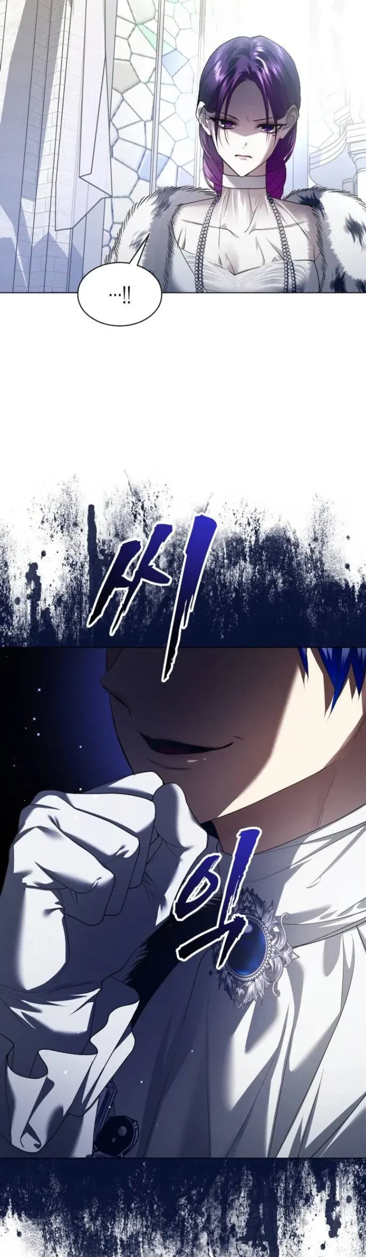 Your Throne Chapter 248 Gambar 28