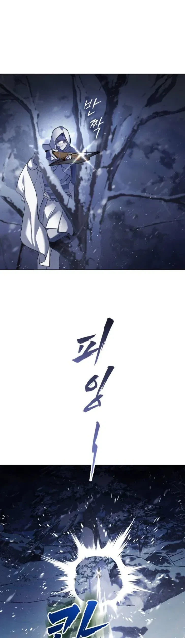 Your Throne Chapter 249 Gambar 37