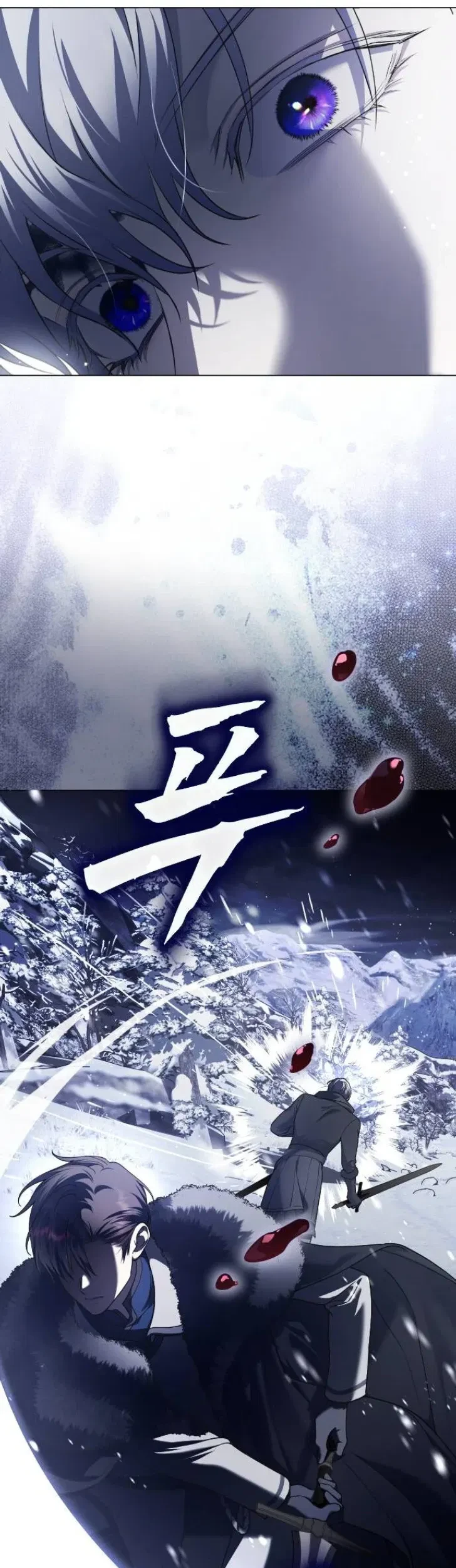Your Throne Chapter 249 Gambar 43