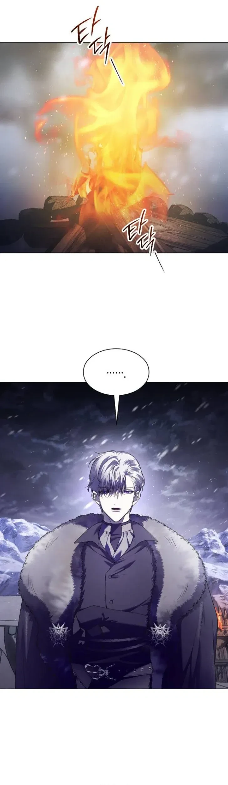 Your Throne Chapter 249 Gambar 9