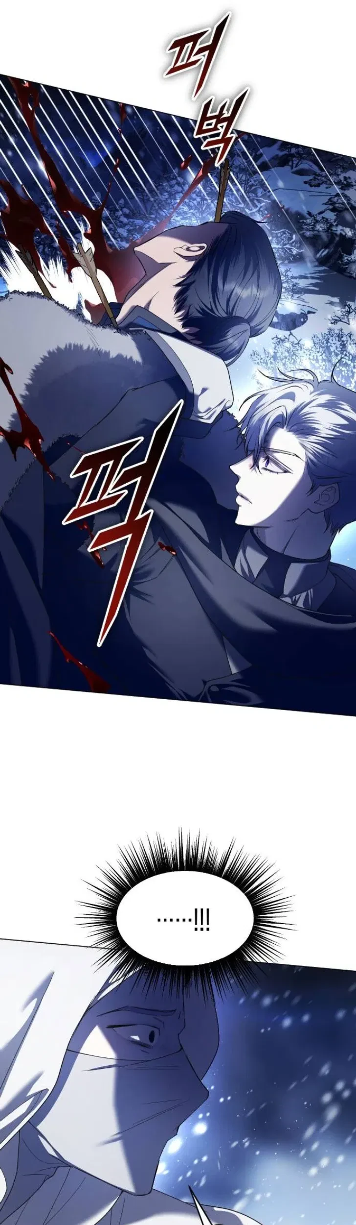 Your Throne Chapter 250 Gambar 60