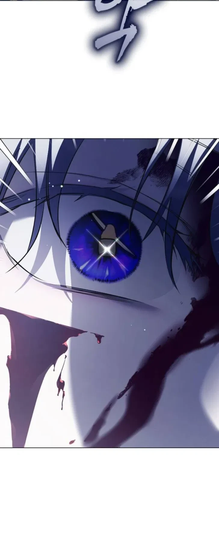 Your Throne Chapter 250 Gambar 14