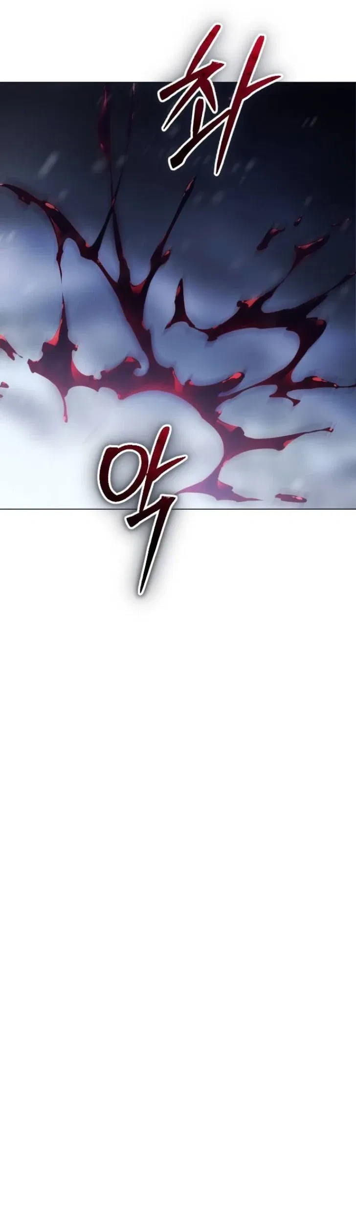 Your Throne Chapter 250 Gambar 15
