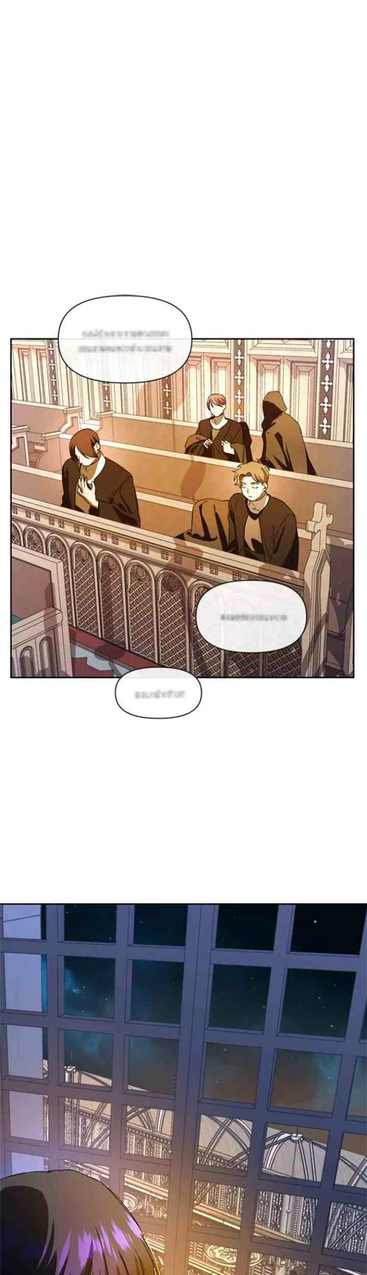 Your Throne Chapter 34 Gambar 41
