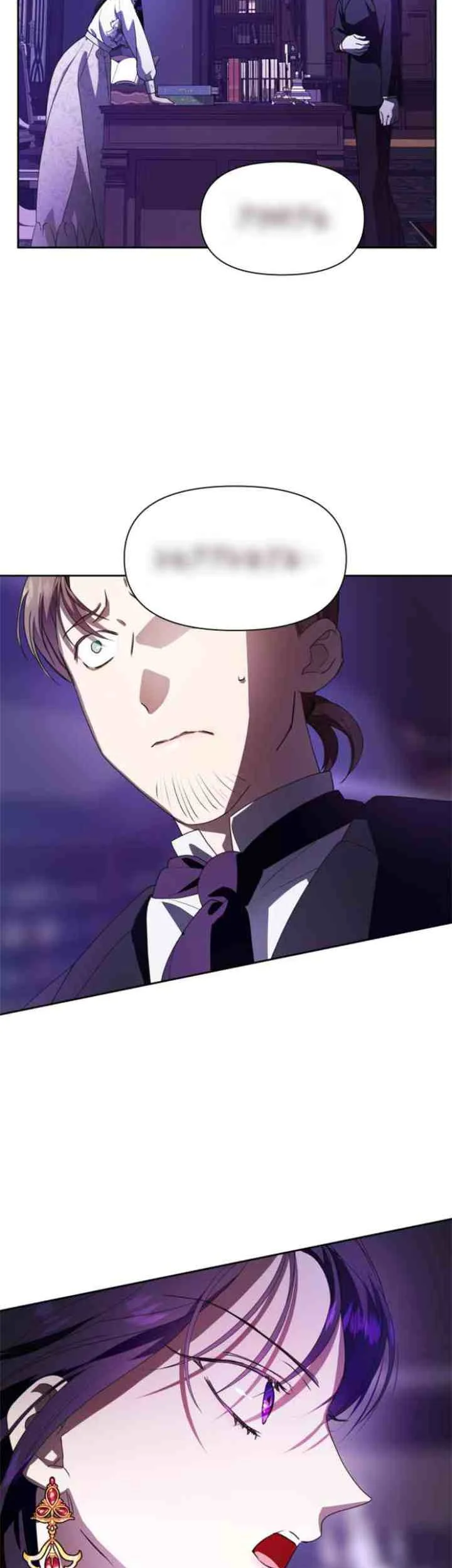 Your Throne Chapter 57 Gambar 39