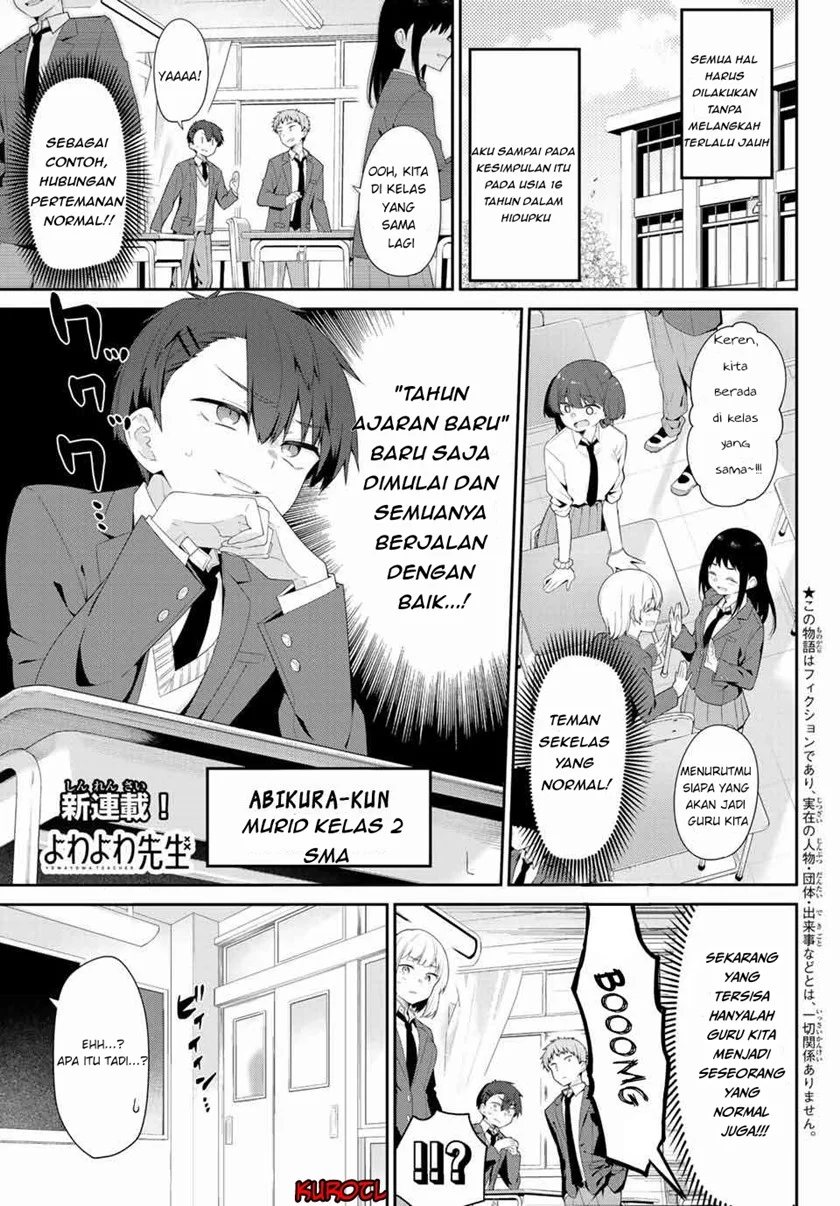 Yowa Yowa Sensei Chapter 1 Gambar 4