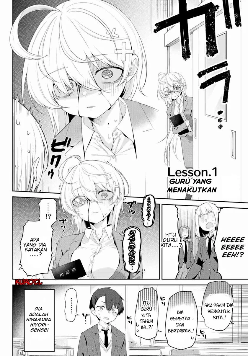 Yowa Yowa Sensei Chapter 1 Gambar 5