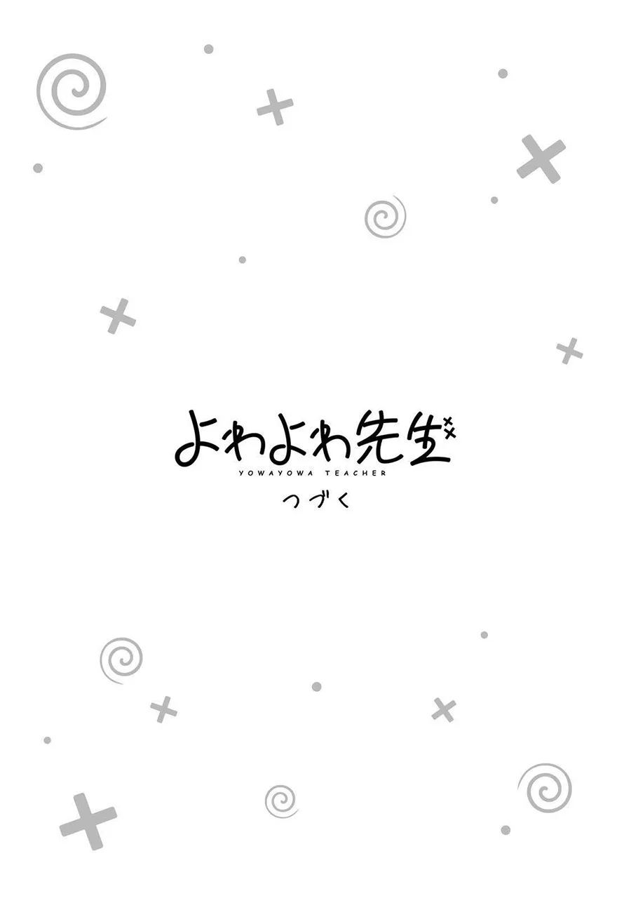 Yowa Yowa Sensei Chapter 10 Gambar 16