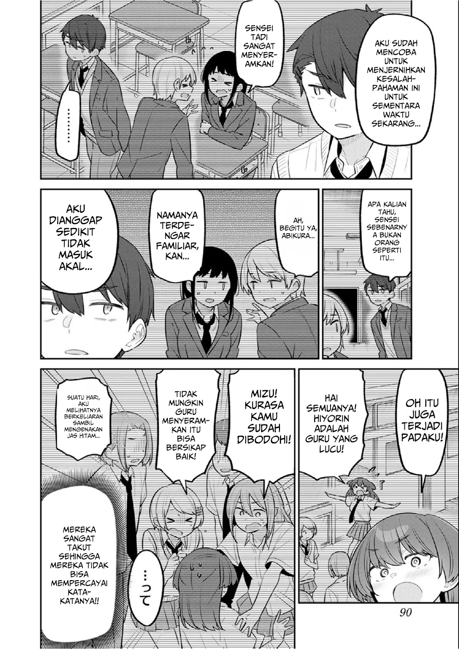 Yowa Yowa Sensei Chapter 15 Gambar 7