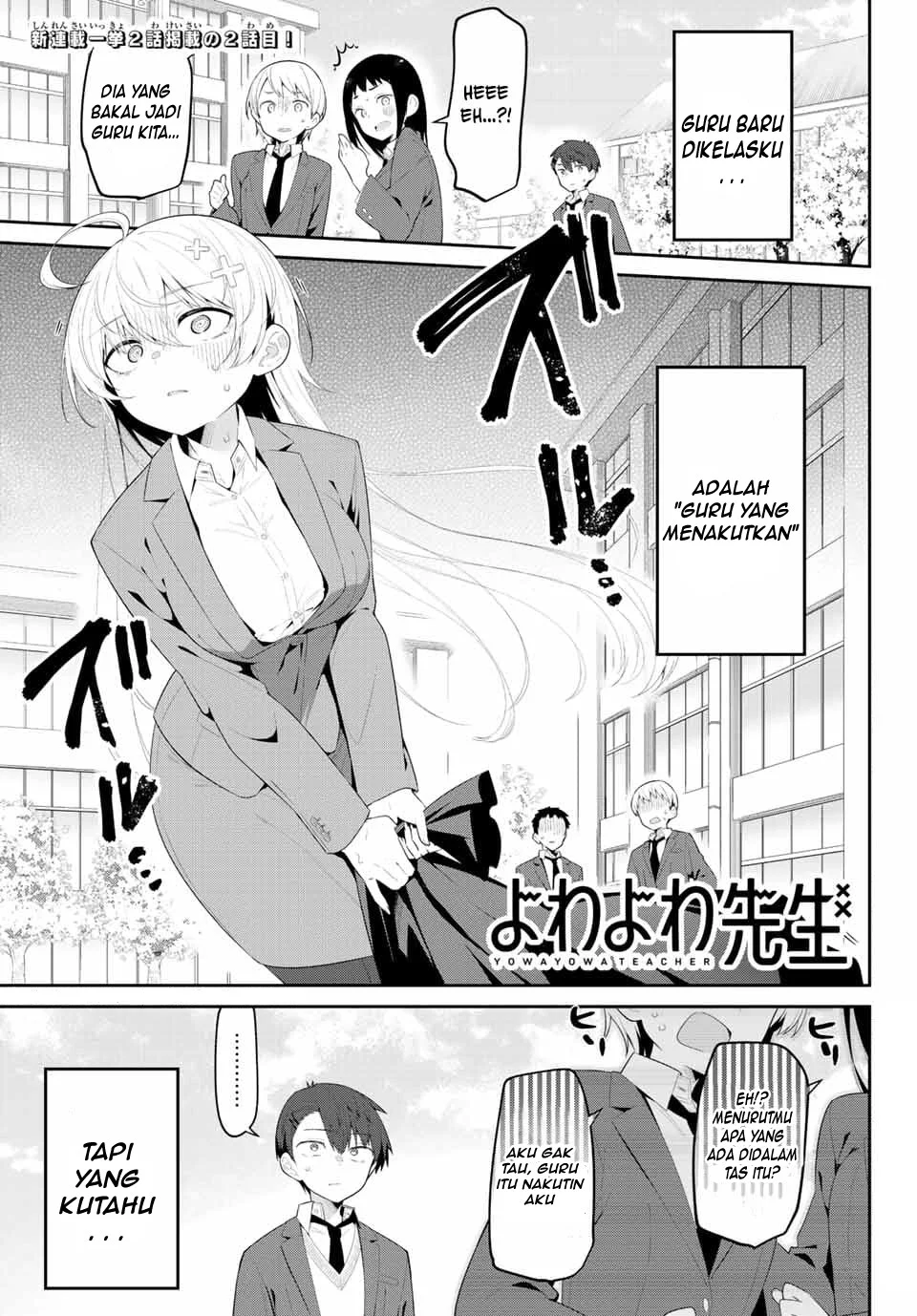 Manga Yowa Yowa Sensei Chapter 2 gambar 2