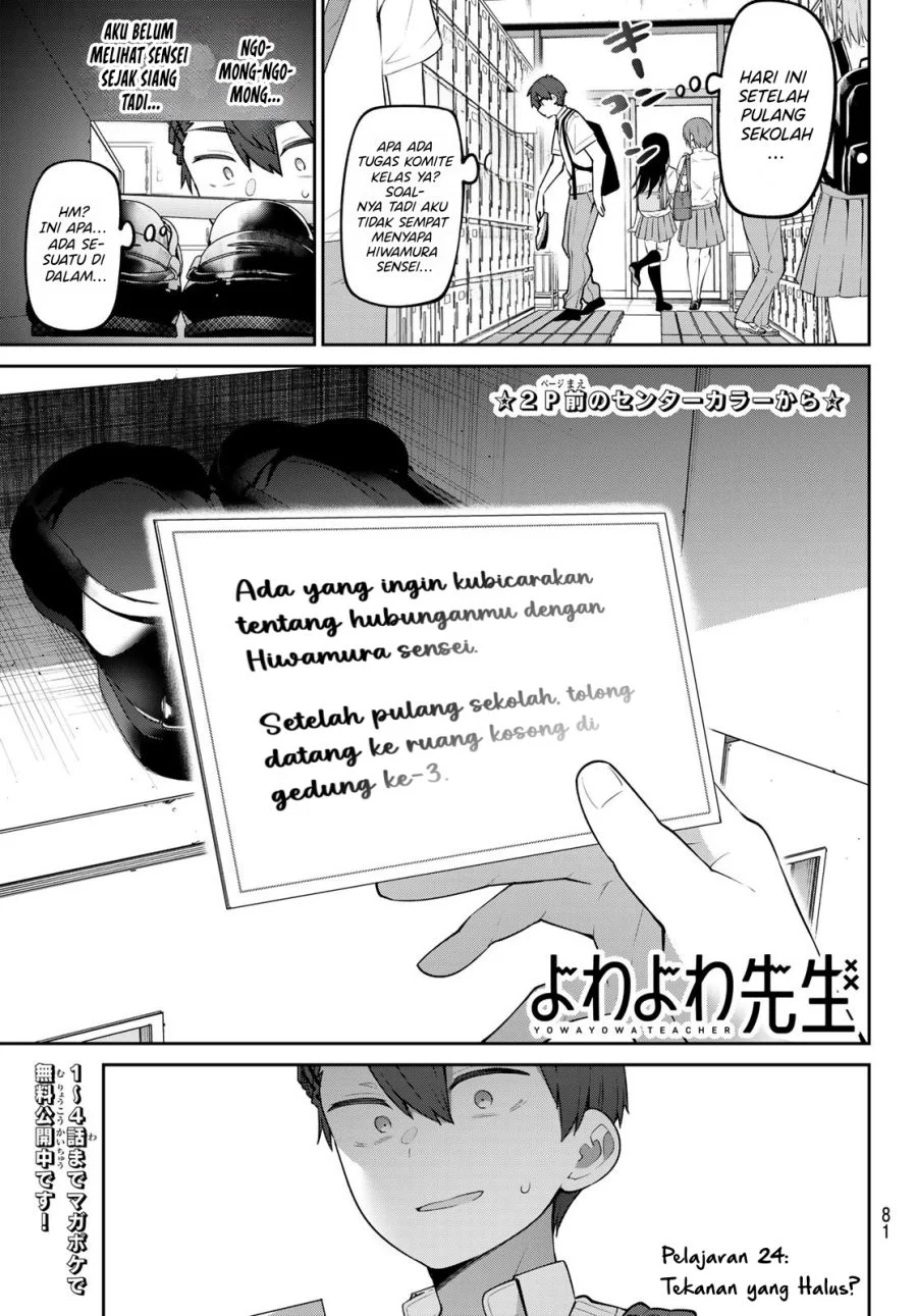 Manga Yowa Yowa Sensei Chapter 24 gambar 2