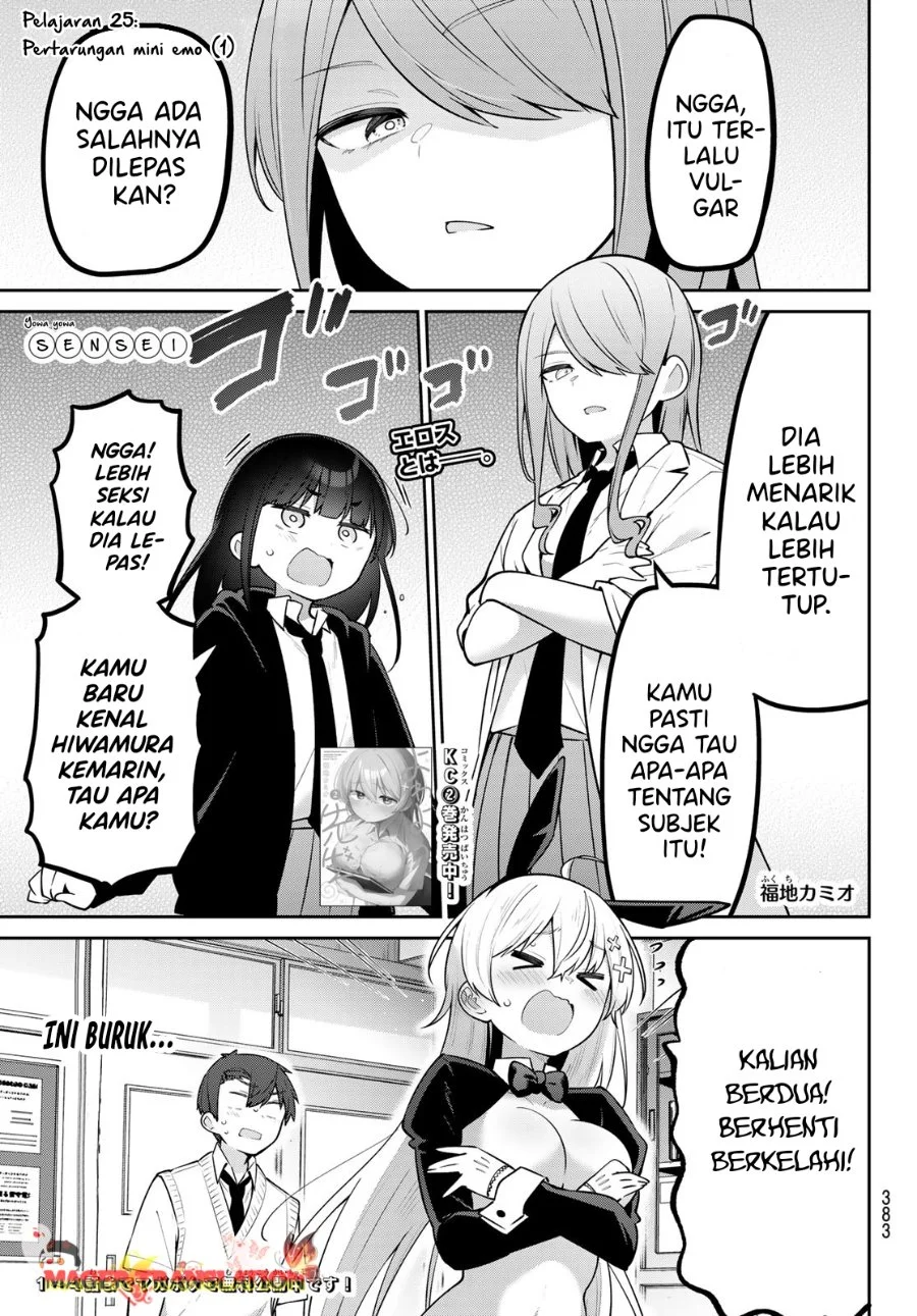 Manga Yowa Yowa Sensei Chapter 25 gambar 2