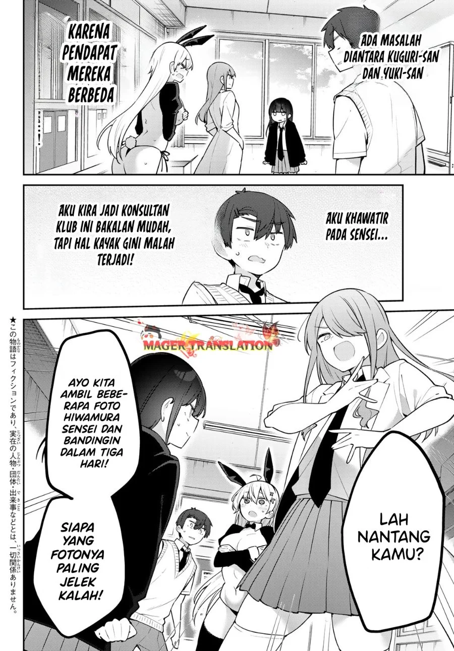 Yowa Yowa Sensei Chapter 25 Gambar 3