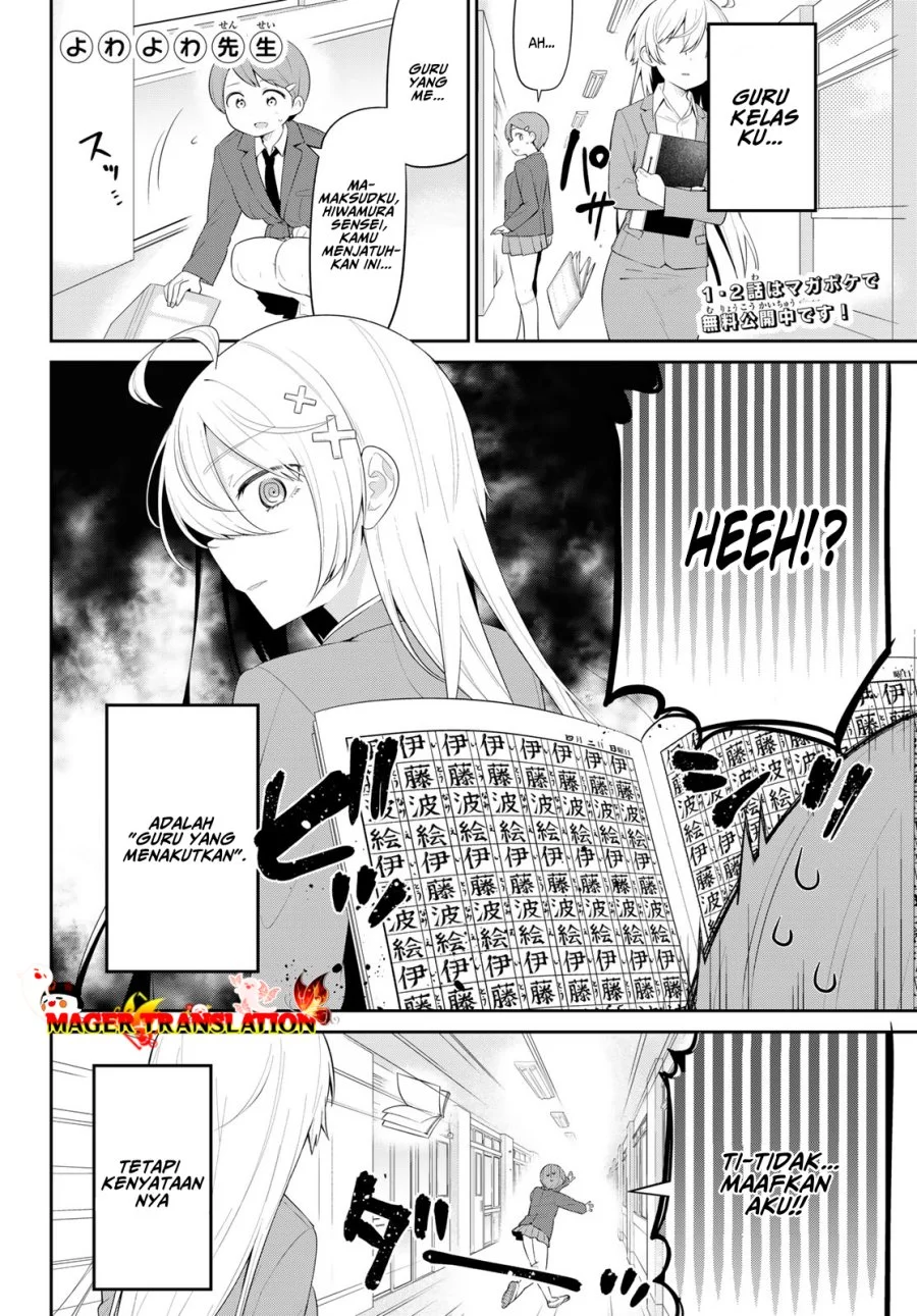 Yowa Yowa Sensei Chapter 3 Gambar 3