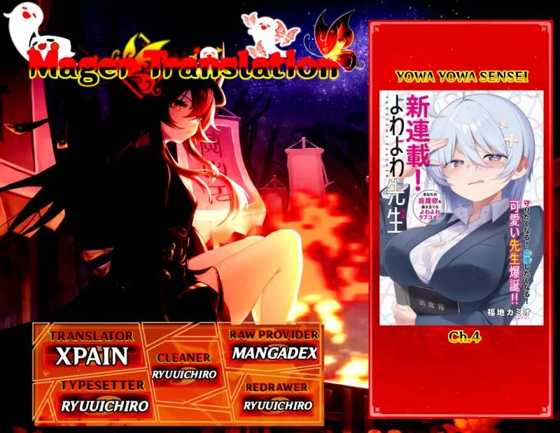 Komik Yowa Yowa Sensei Chapter 4 gambar 1