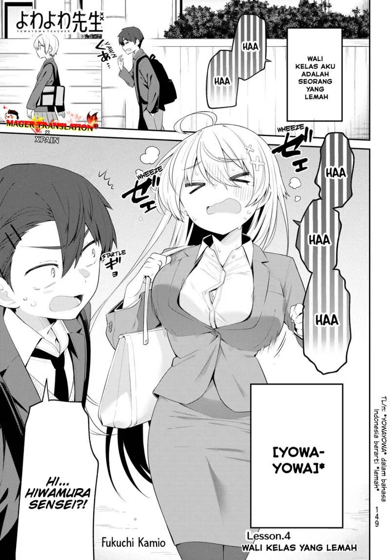 Manga Yowa Yowa Sensei Chapter 4 gambar 2