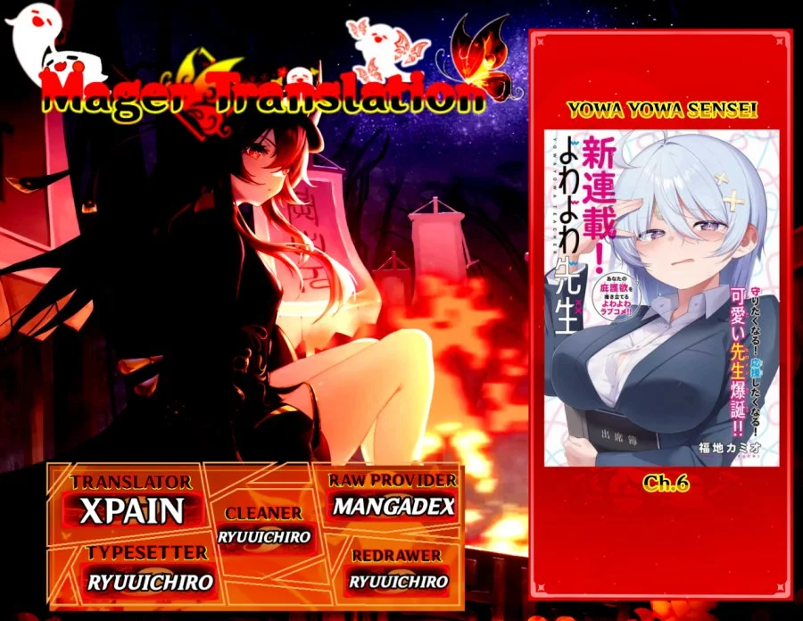Komik Yowa Yowa Sensei Chapter 6 gambar 1