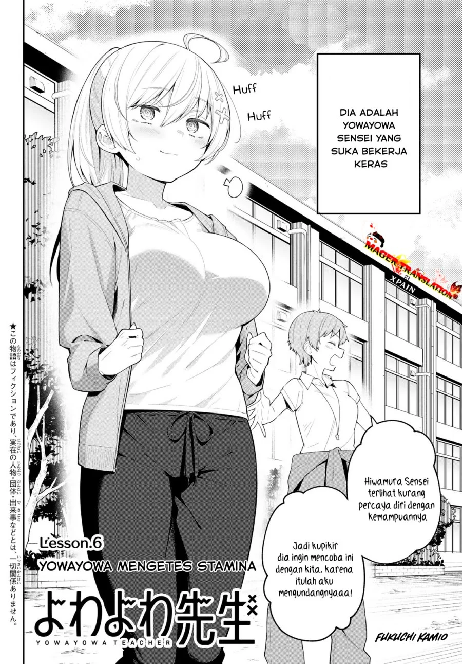 Yowa Yowa Sensei Chapter 6 Gambar 3