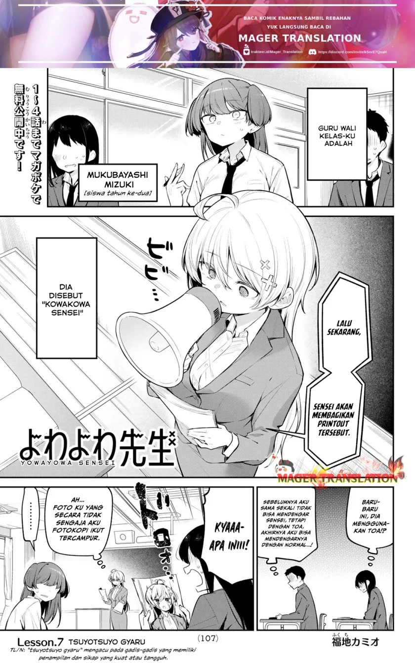 Manga Yowa Yowa Sensei Chapter 7 gambar 2