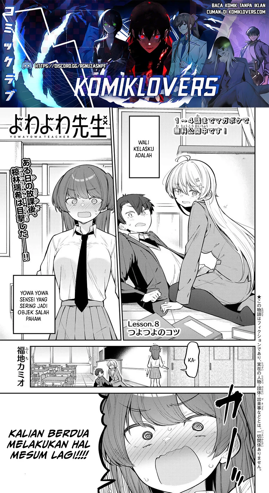 Manga Yowa Yowa Sensei Chapter 8 gambar 2