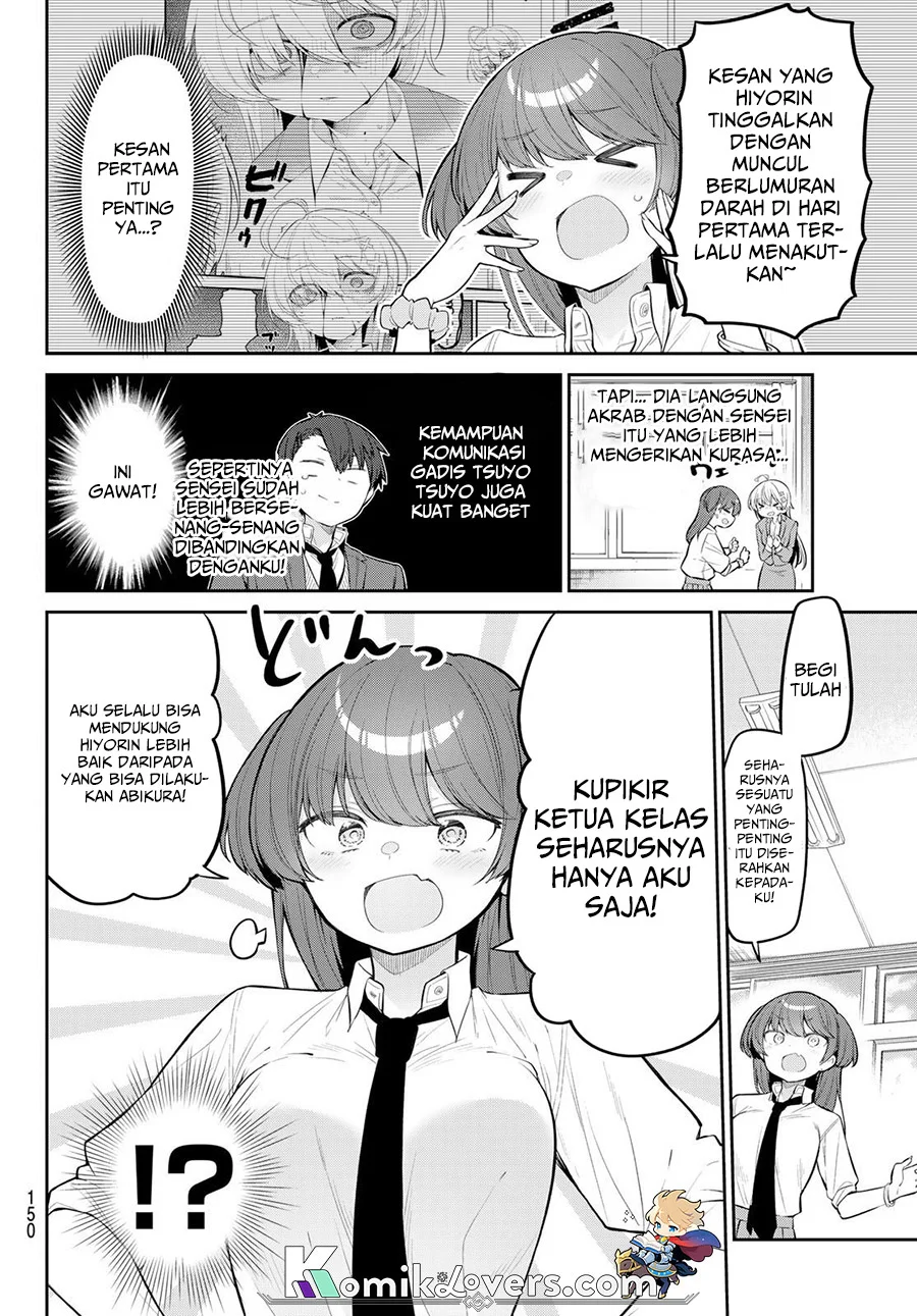 Yowa Yowa Sensei Chapter 8 Gambar 7