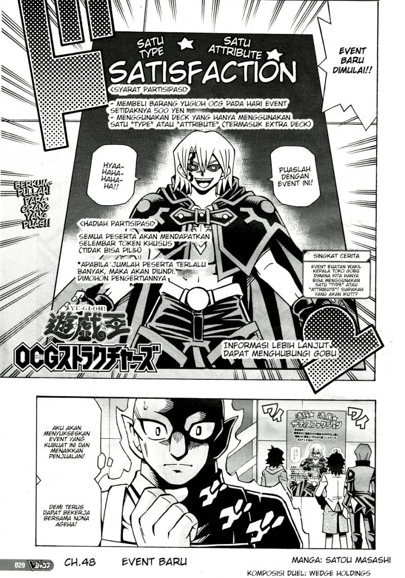 yu gi oh ocg structures chapter 48 - Page 1