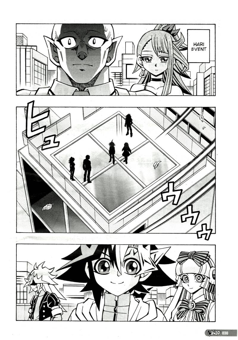 yu gi oh ocg structures chapter 48 - Page 2