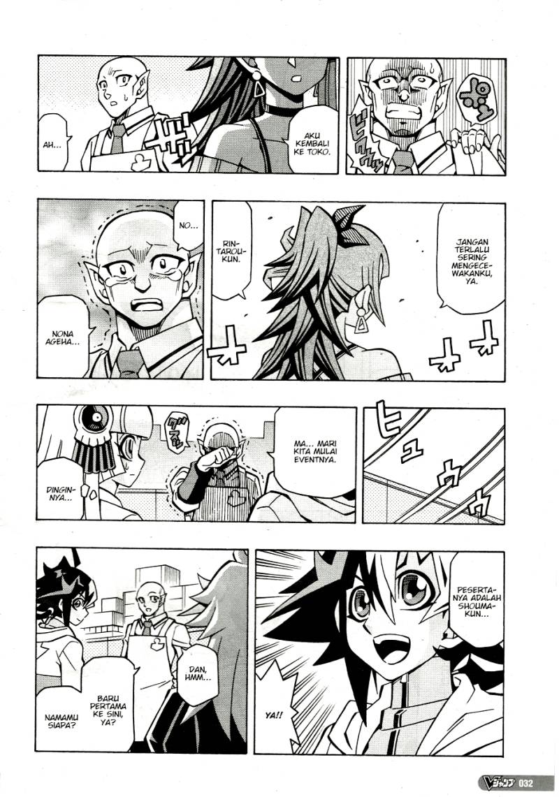 yu gi oh ocg structures chapter 48 - Page 4