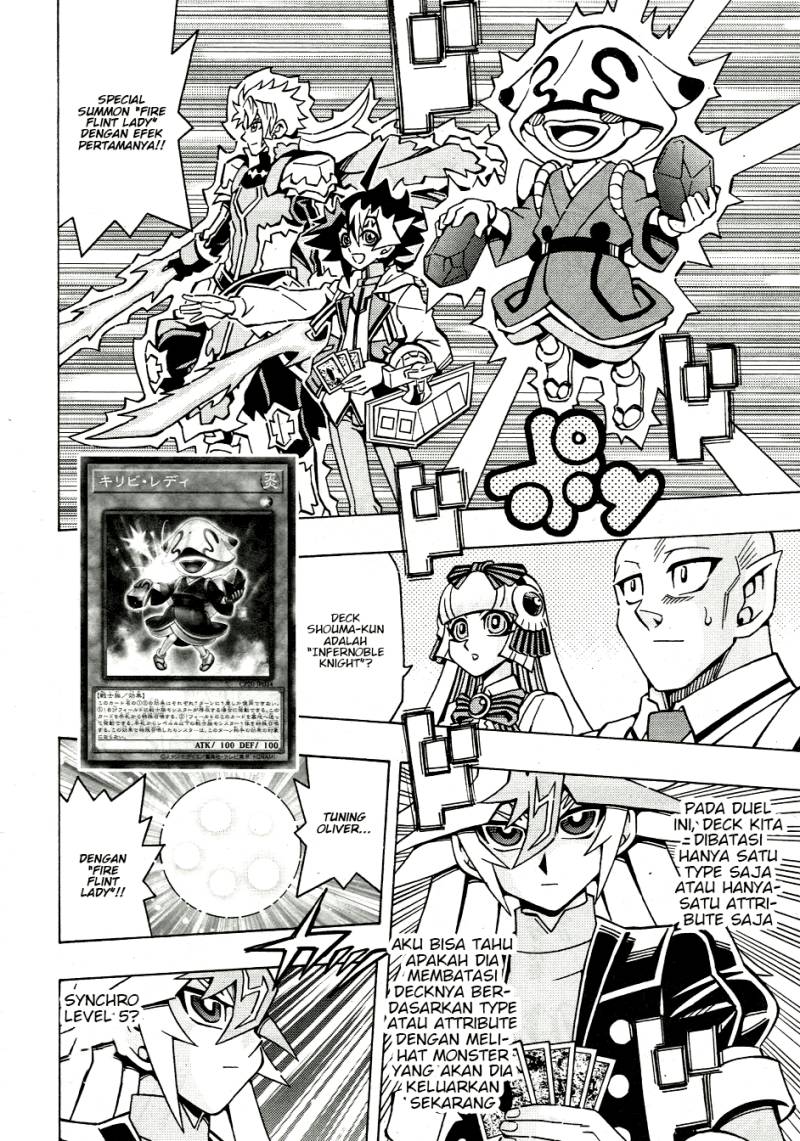 yu gi oh ocg structures chapter 48 - Page 8