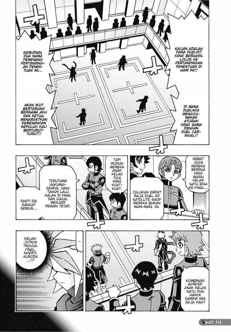 Yu-Gi-Oh! OCG Structures Chapter 51 Gambar 4