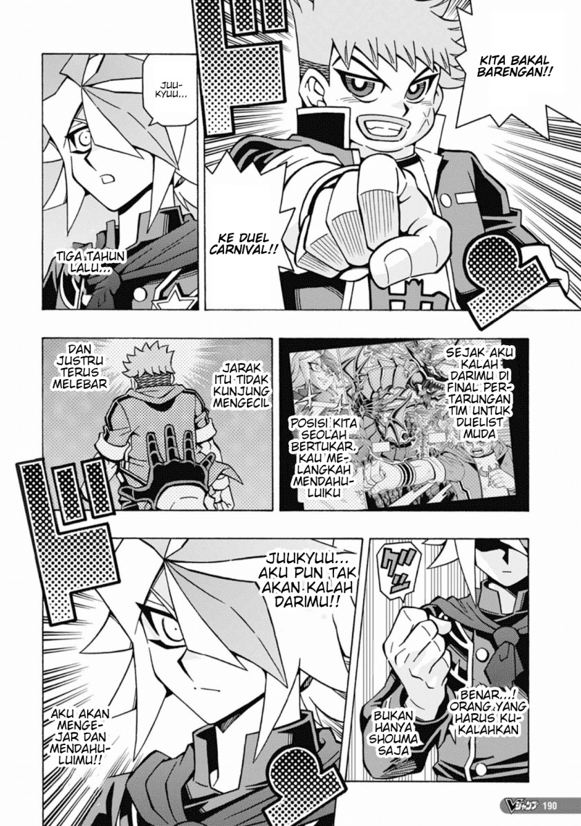 yu gi oh ocg structures chapter 52 - Page 17