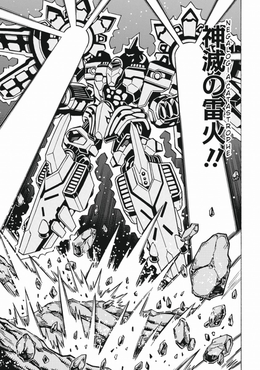 yu gi oh ocg structures chapter 52 - Page 22