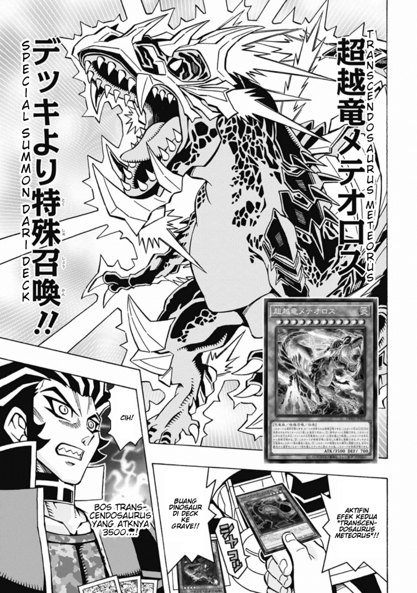 yu gi oh ocg structures chapter 52 - Page 3