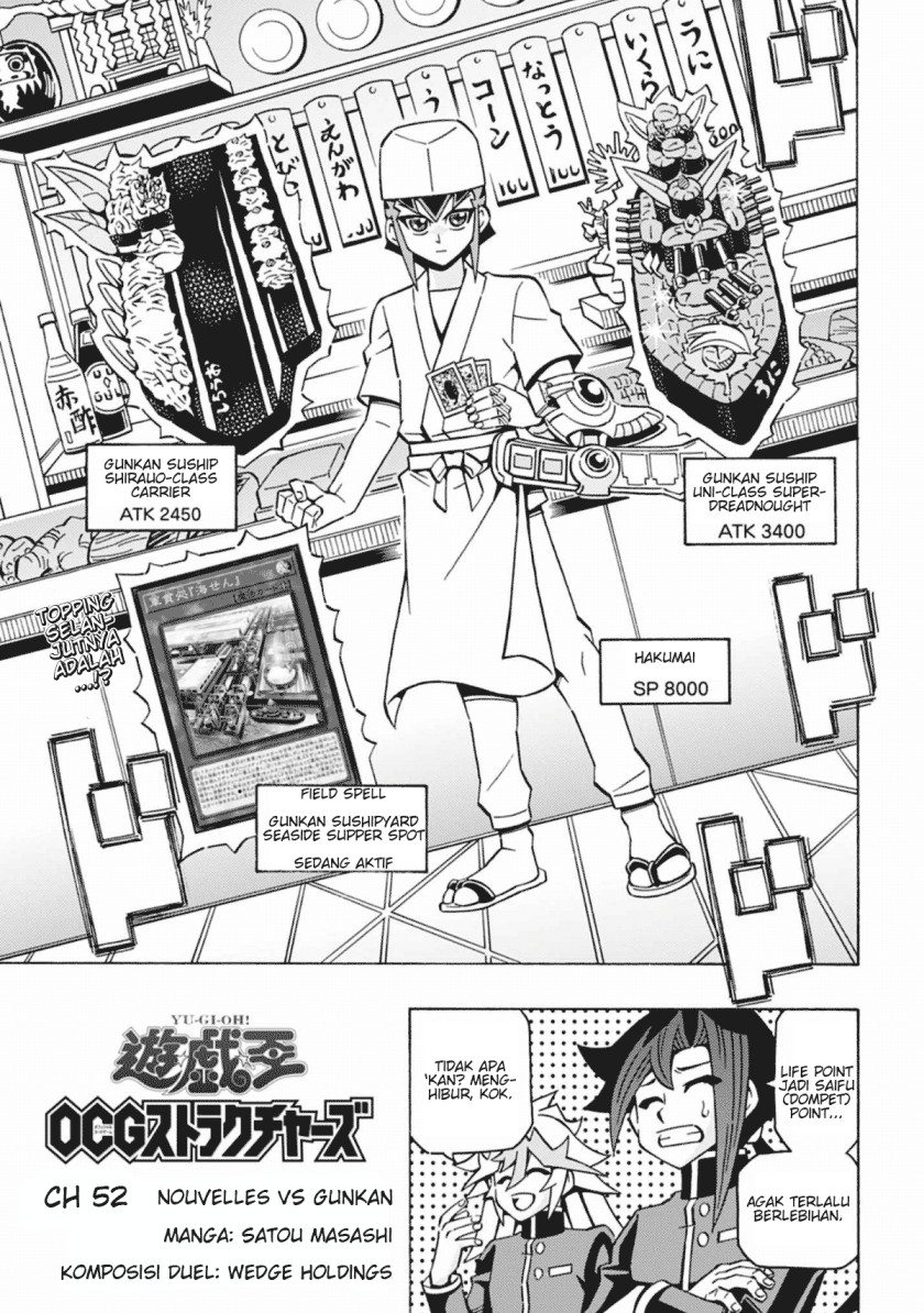 yu gi oh ocg structures chapter 52 - Page 6