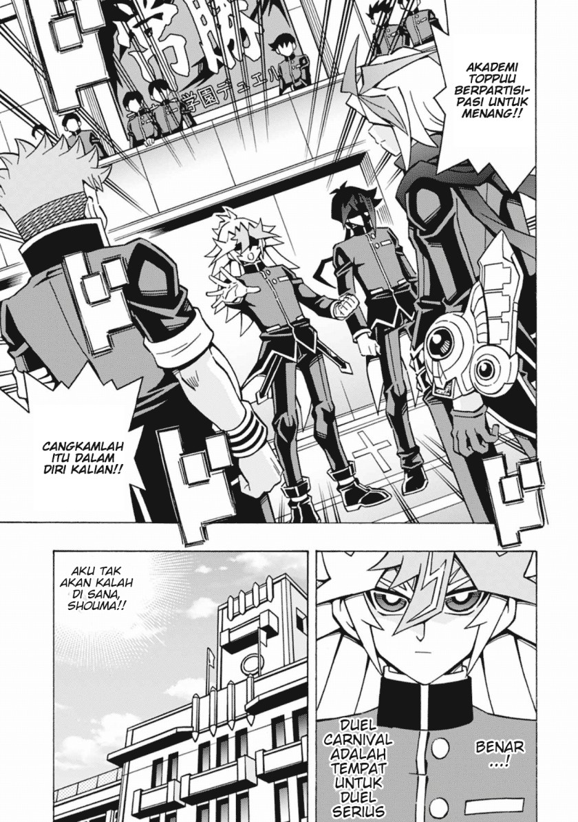 yu gi oh ocg structures chapter 53 - Page 12