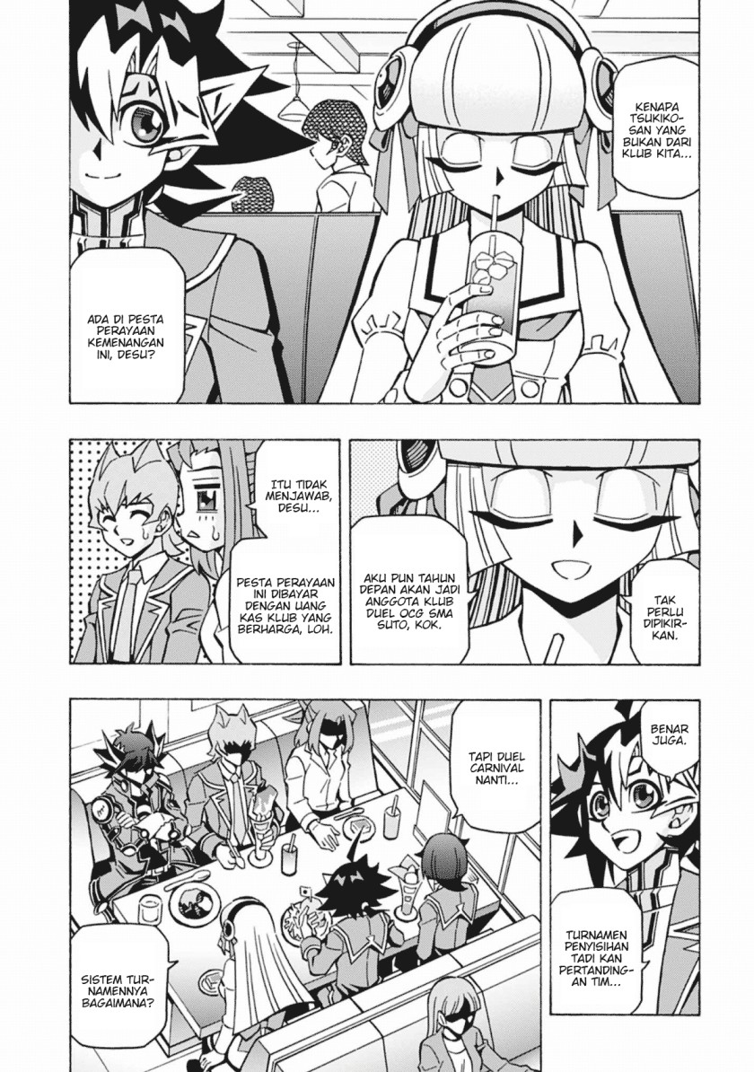 yu gi oh ocg structures chapter 53 - Page 17