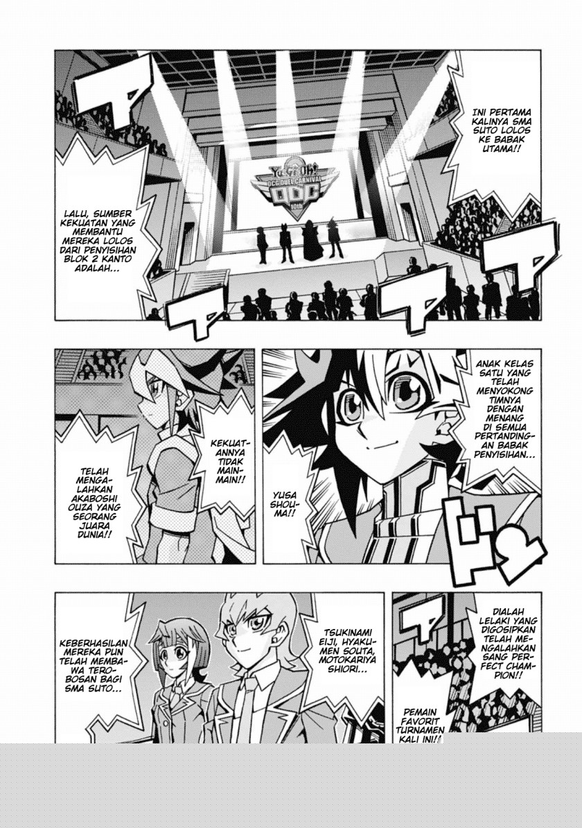 yu gi oh ocg structures chapter 54 - Page 3