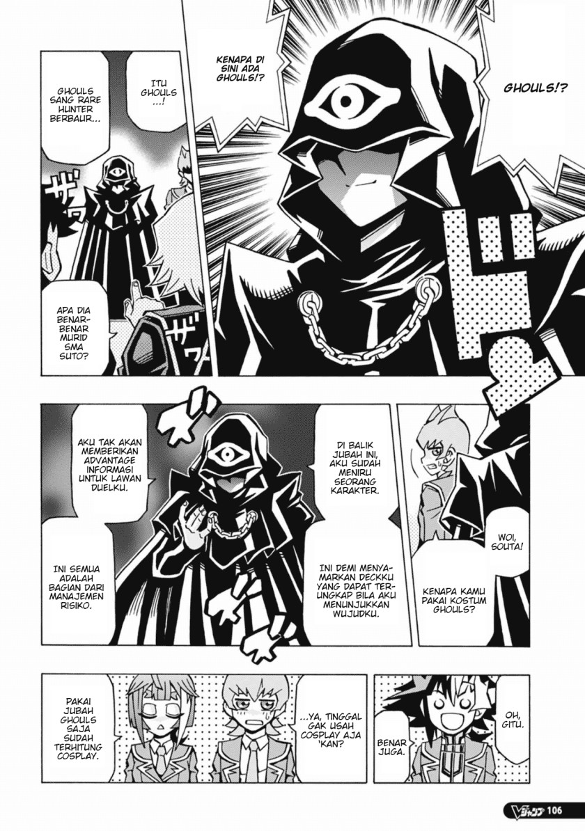 yu gi oh ocg structures chapter 54 - Page 4