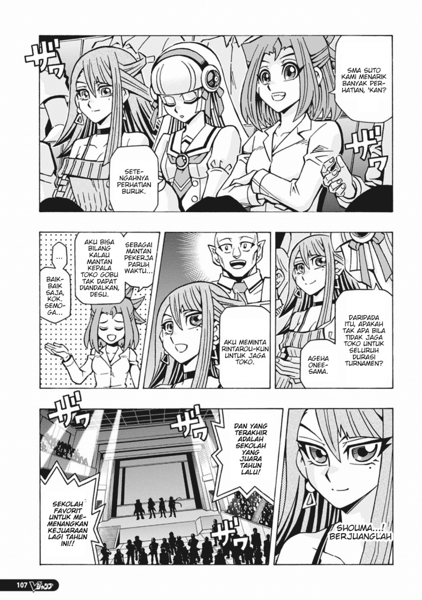 yu gi oh ocg structures chapter 54 - Page 5