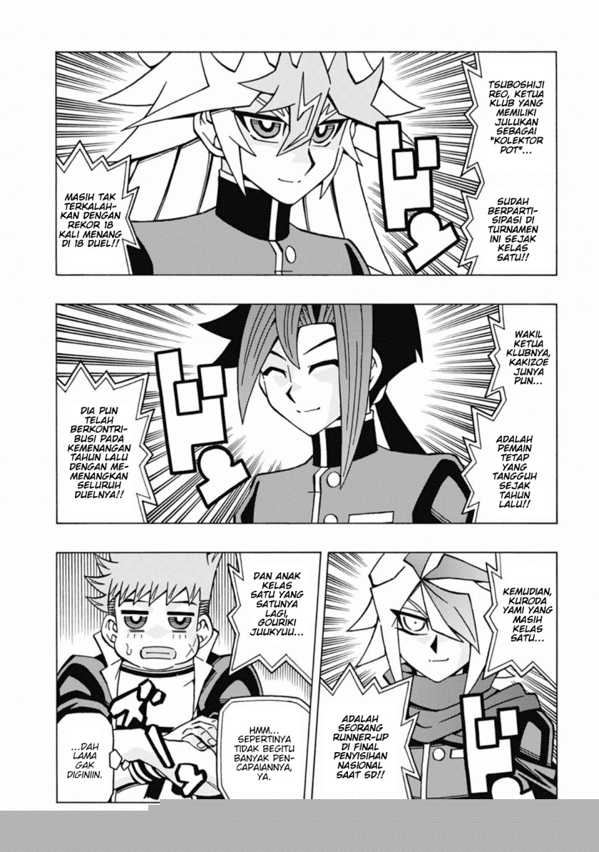 yu gi oh ocg structures chapter 54 - Page 7