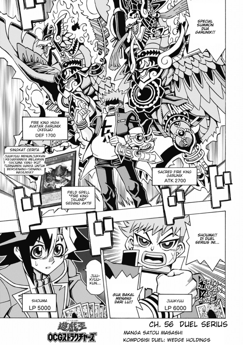 yu gi oh ocg structures chapter 56 - Page 1