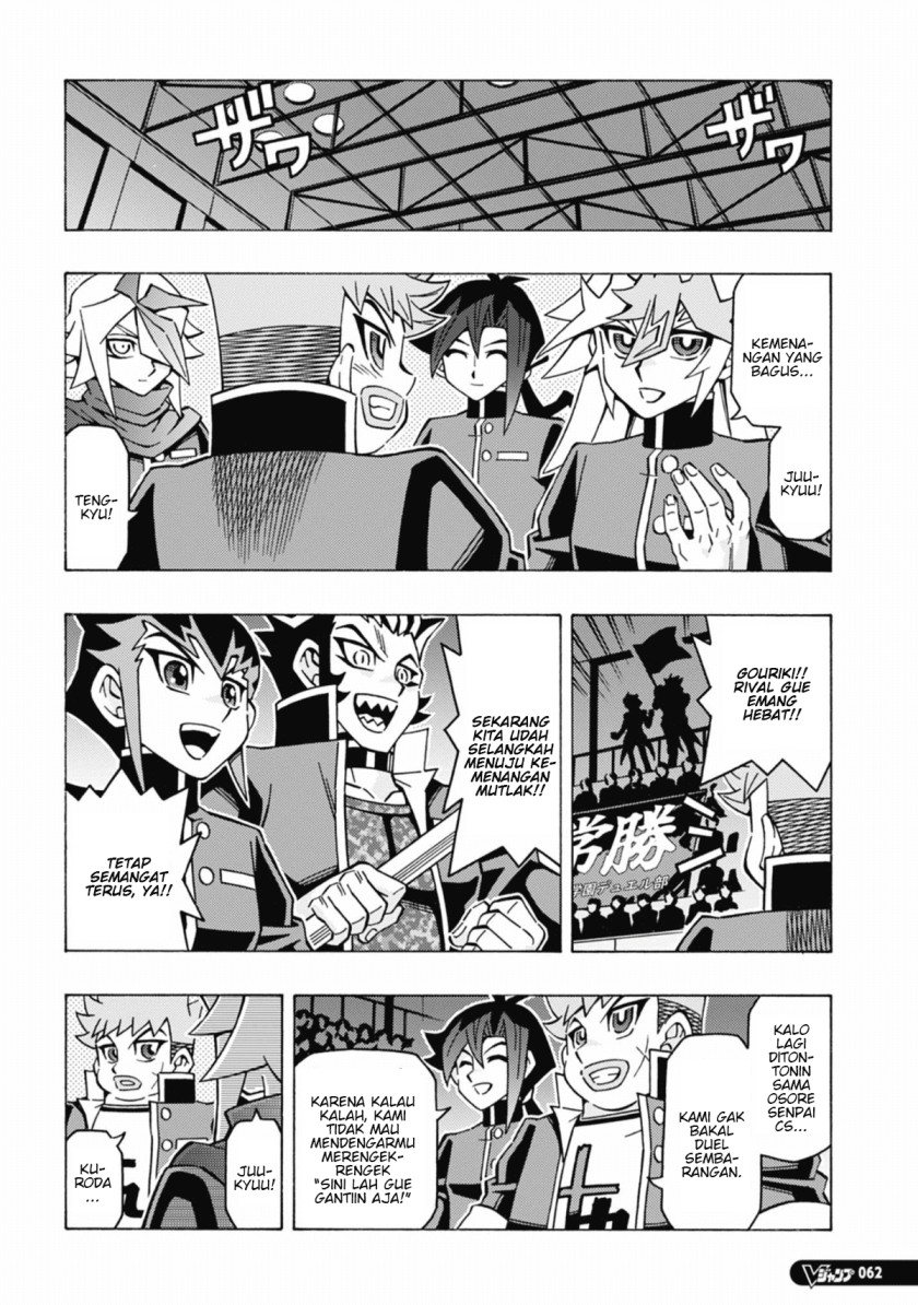 yu gi oh ocg structures chapter 56 - Page 21