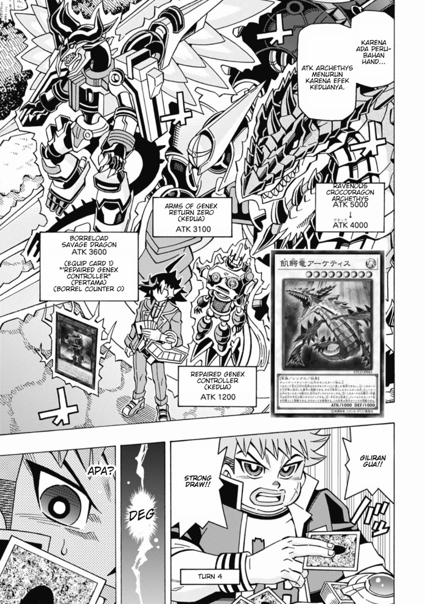yu gi oh ocg structures chapter 56 - Page 5